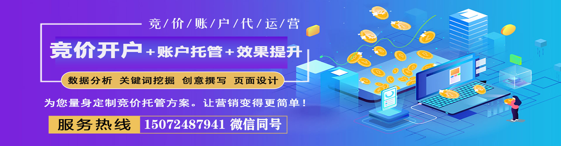 泰顺头条信息流